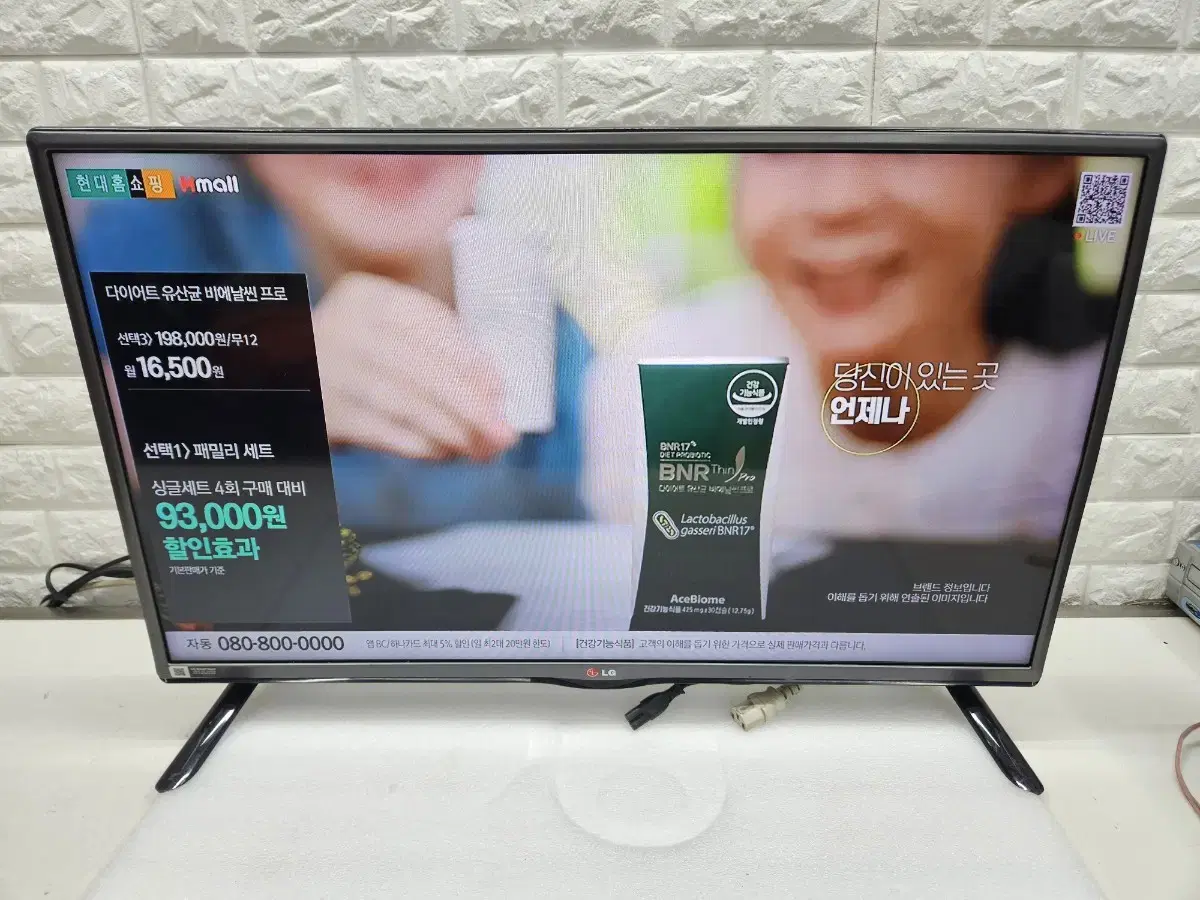 LG 32인치 LED TV 입니다