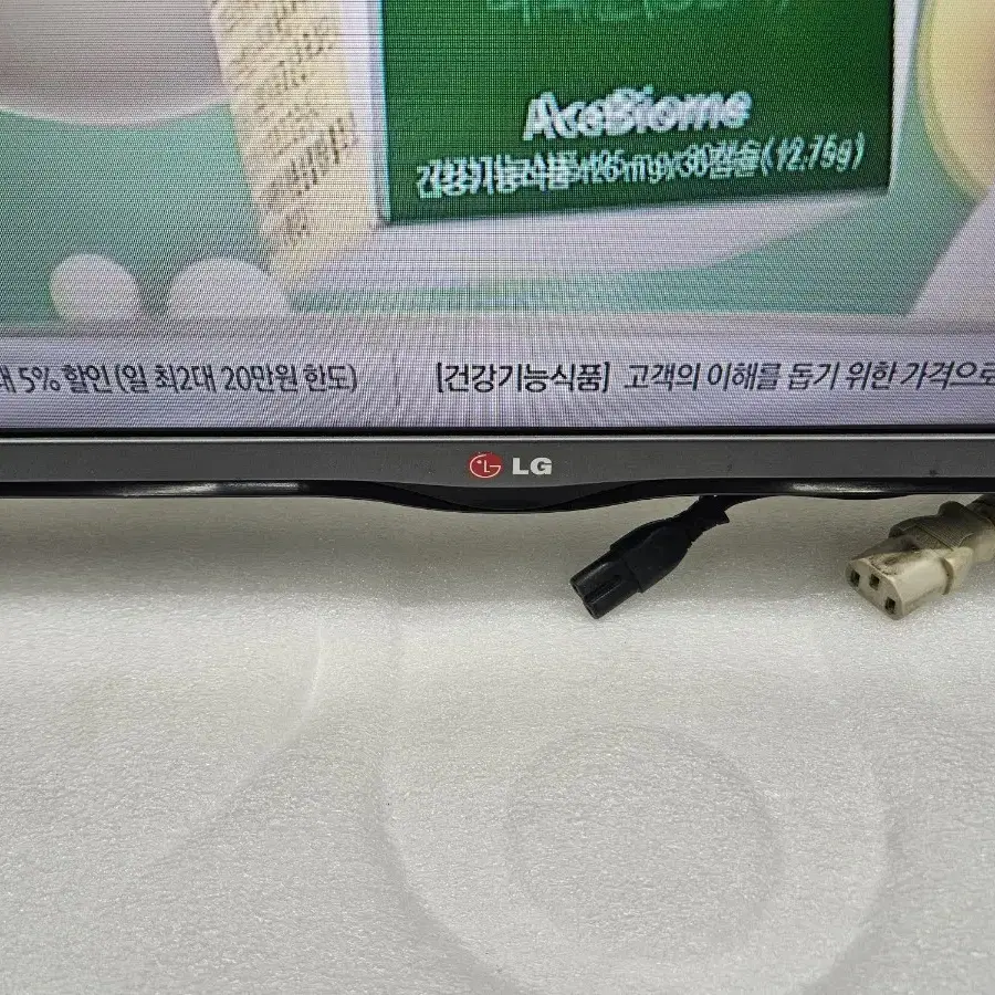 LG 32인치 LED TV 입니다