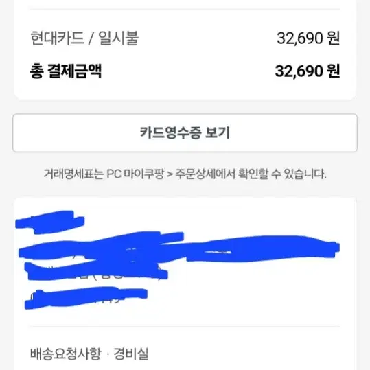 오제로 방한장갑