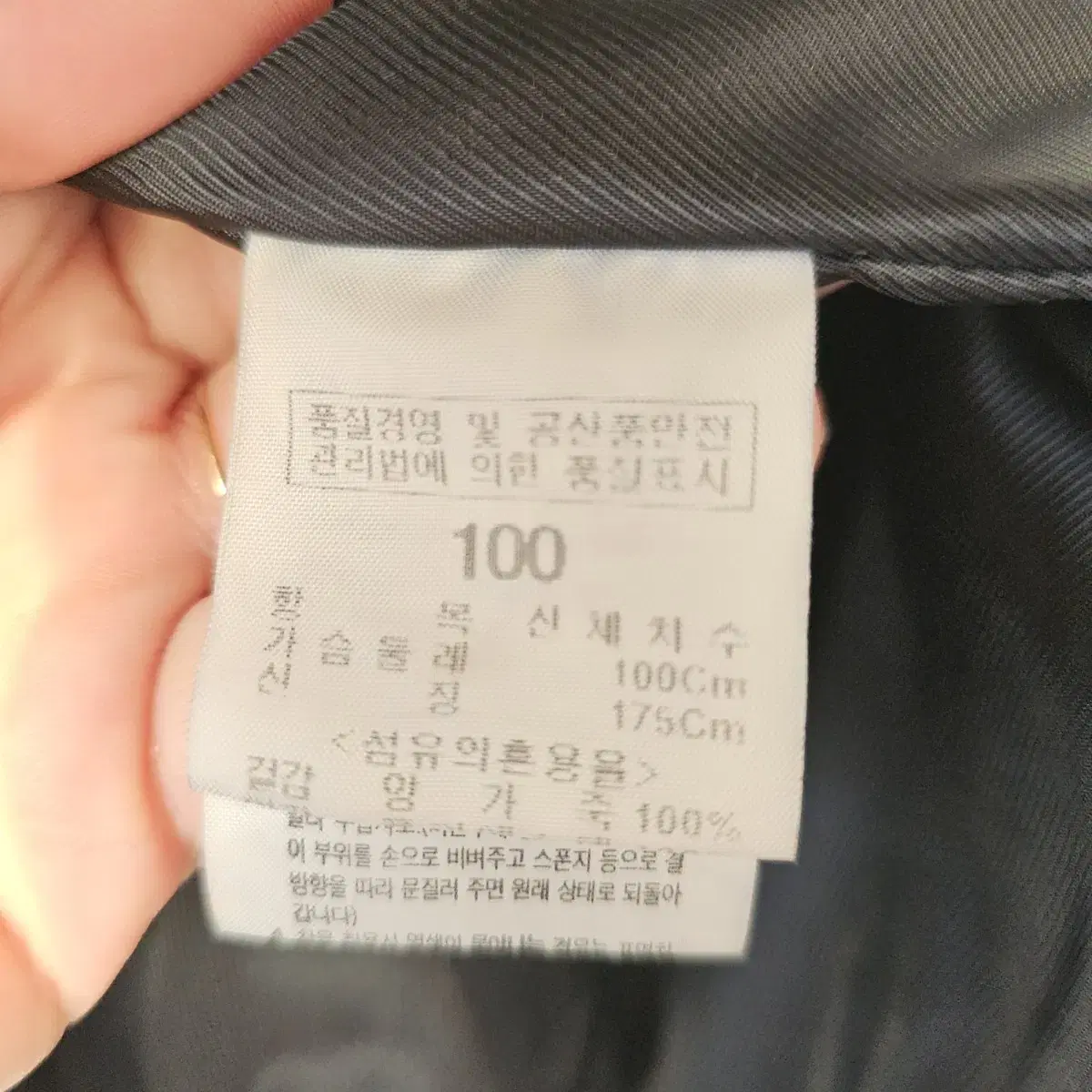 빈폴골프 가죽자켓 양가죽 내피 100