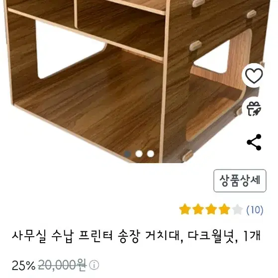 포인트시스템 PS100 라벨 송장프린터