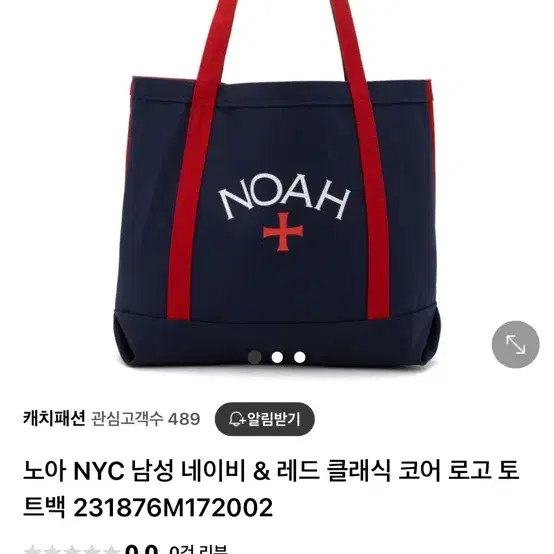 노아 클래식 코어 토트백 판매