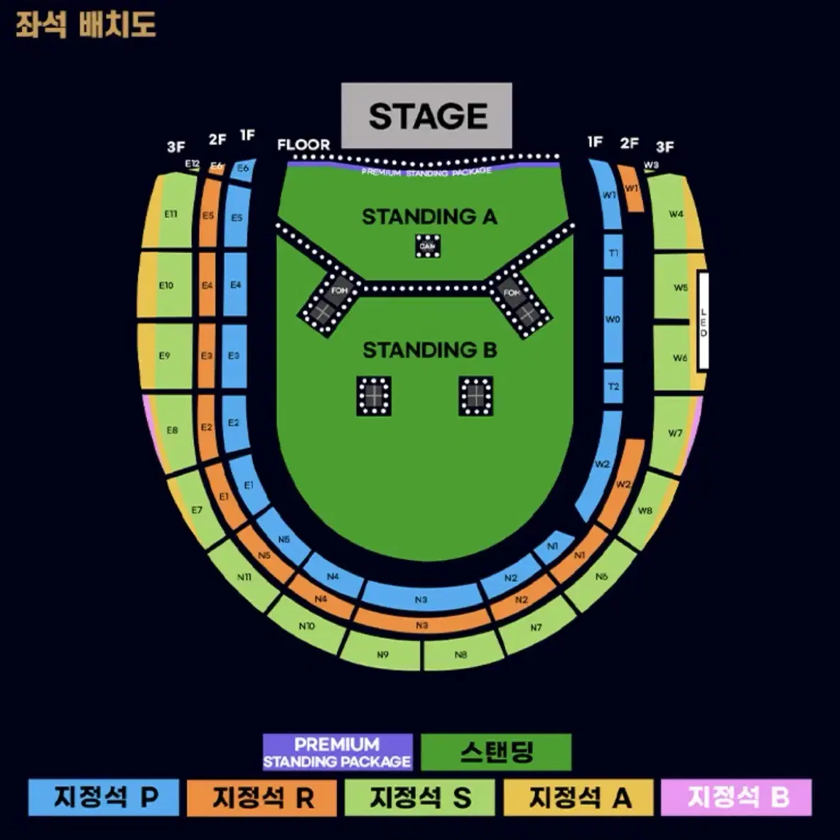 오아시스 내한공연 콘서트 티켓 스탠딩B 연석