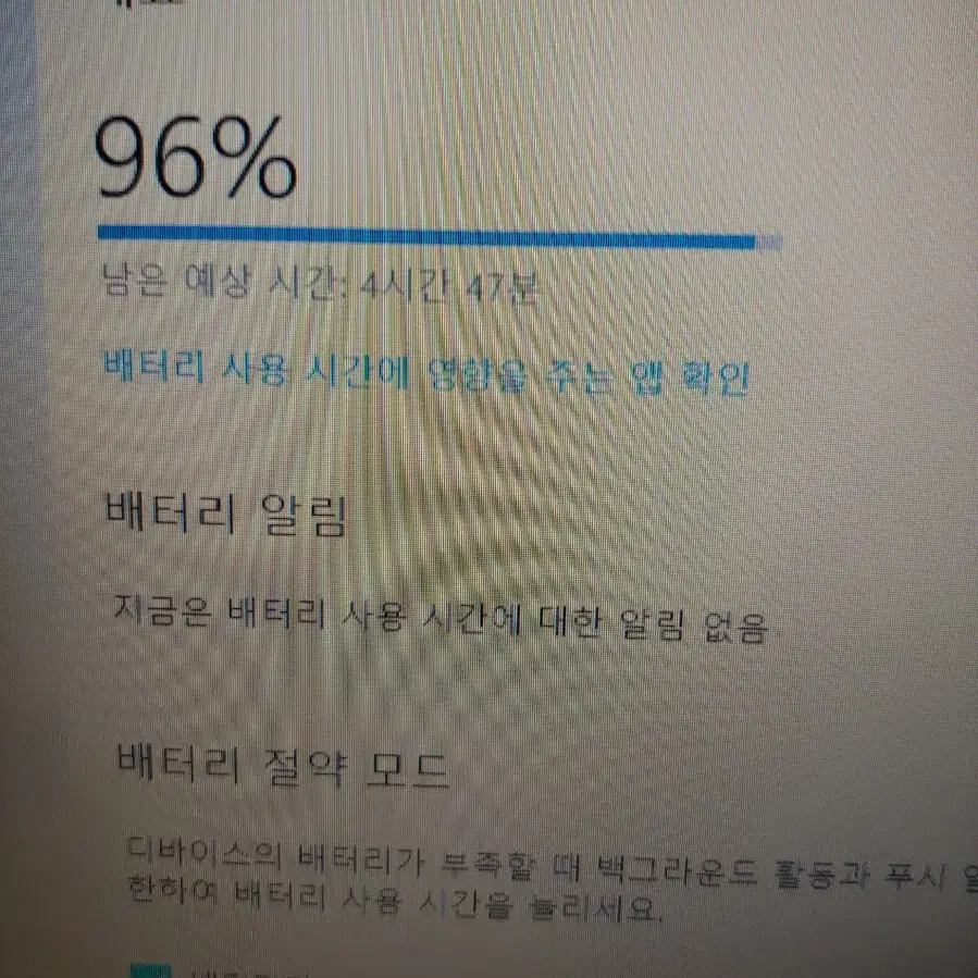 LG i7 슬림 노트북