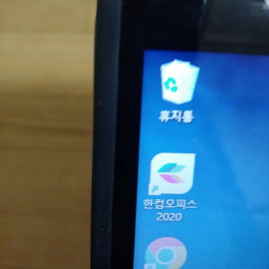 LG i7 슬림 노트북