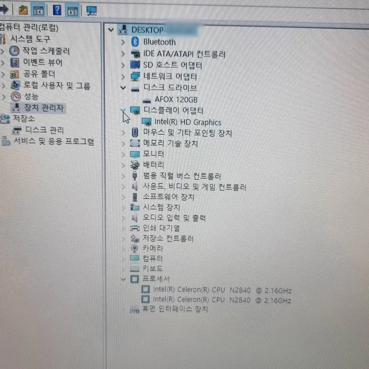 15인치 노트북 LG전자 울트라PC 15UD340-LX2TK