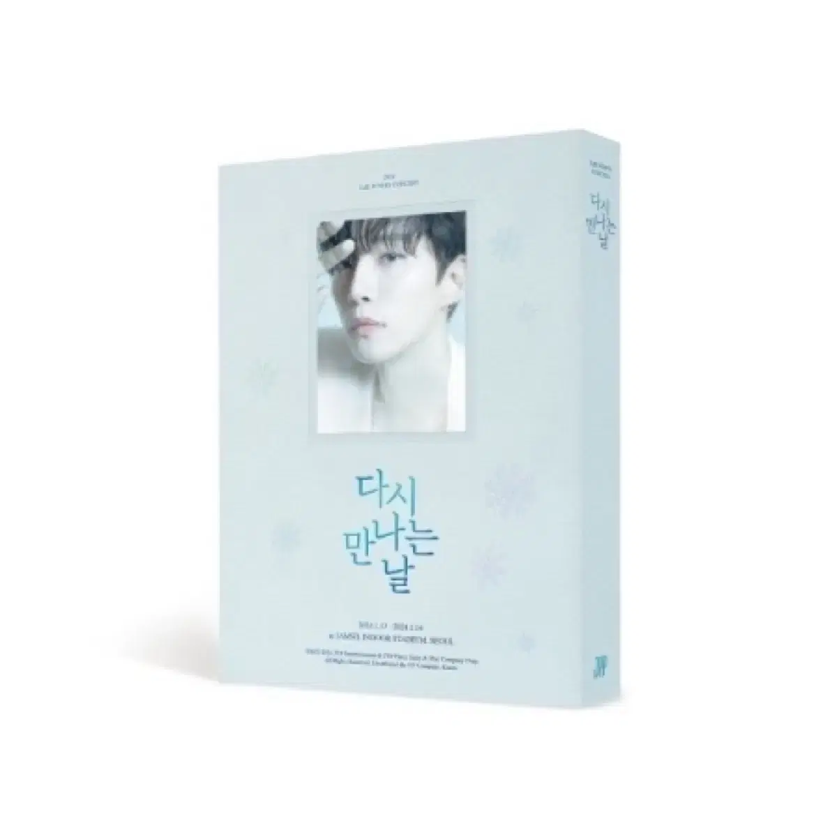 이준호 다시만나는날 dvd판매