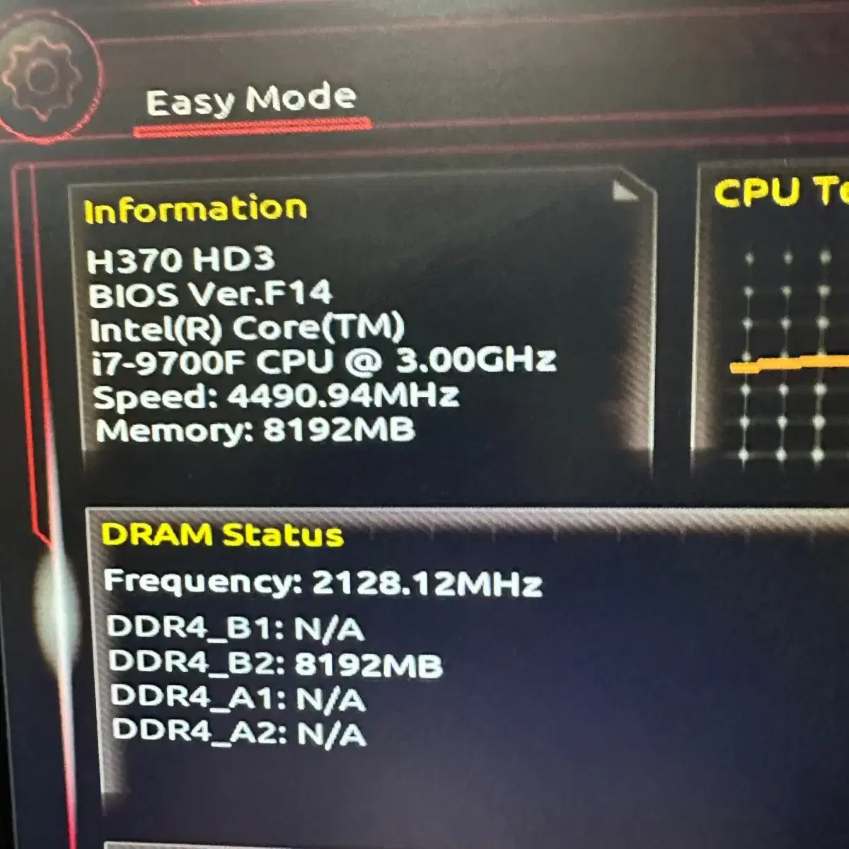 i7 9700F H370 HD3 메인보드 CPU