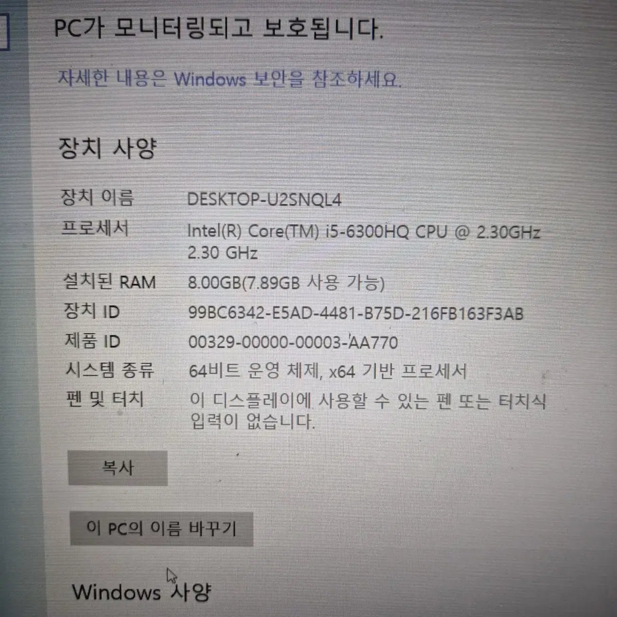 hp파빌리온 노트북 i5-6 / gtx960