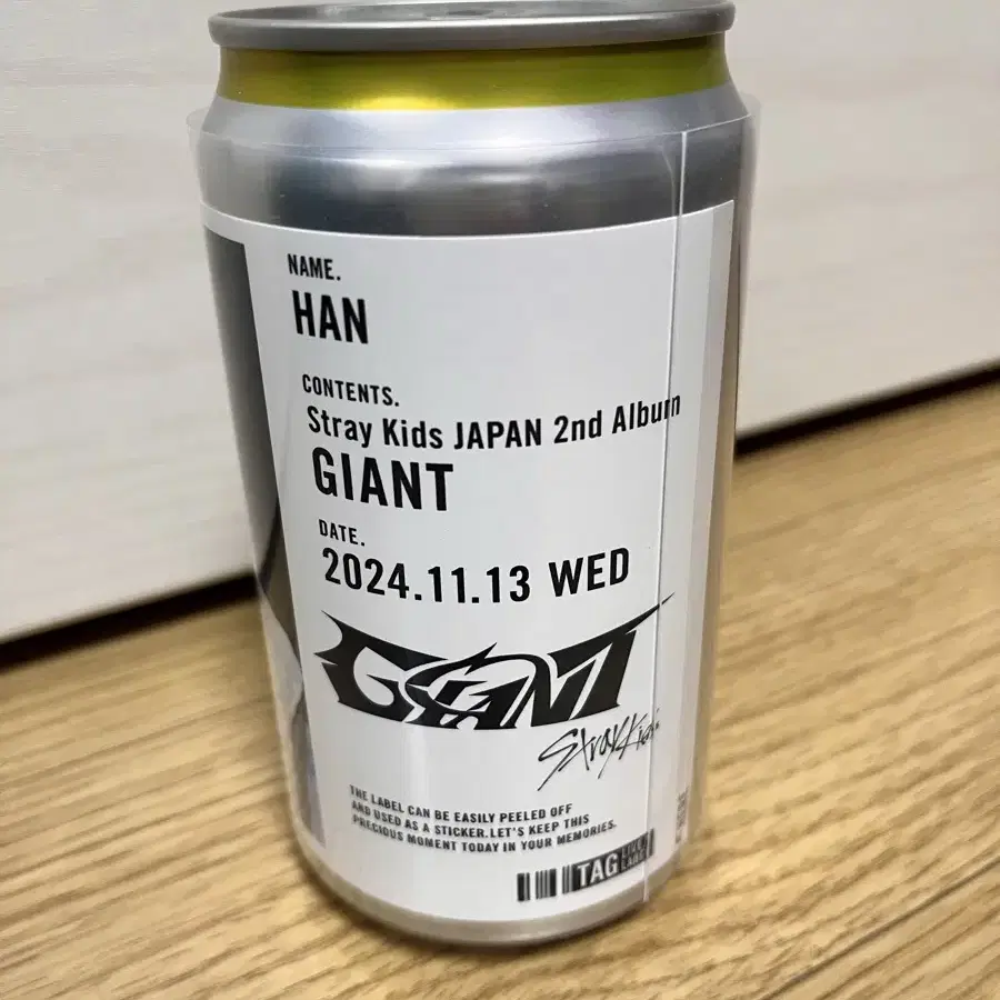 스트레이키즈 한 오사카 GIANT 자판기 레몬 스쿼시 음료