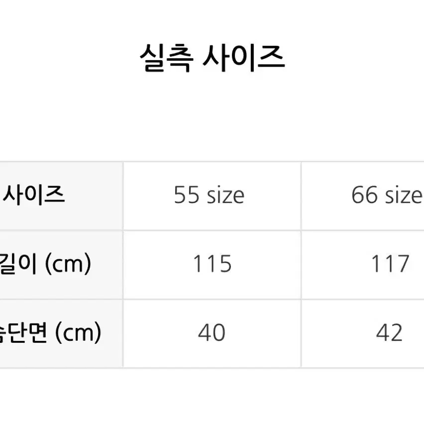 코인코즈 헤링본 원피스