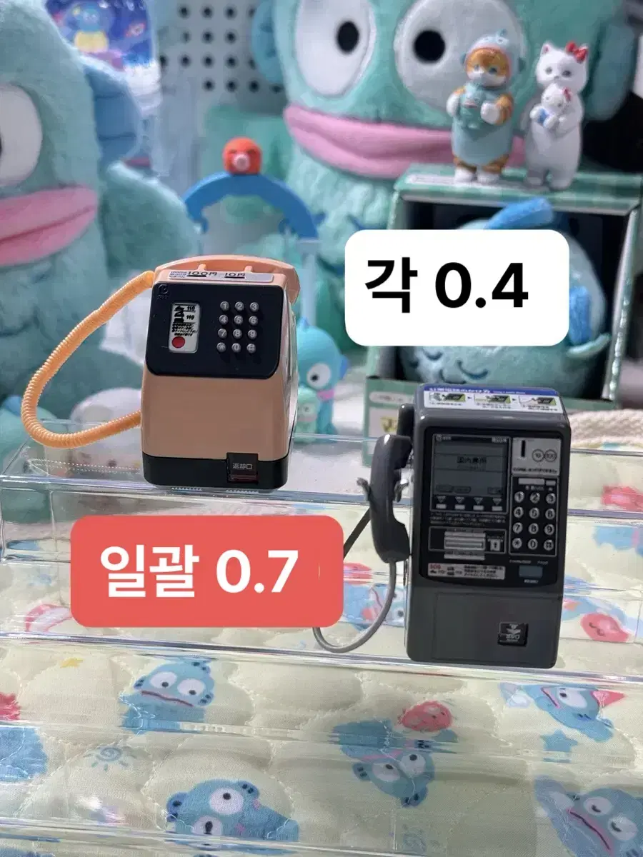 일본 공중전화 가챠 단순전시 확정양도