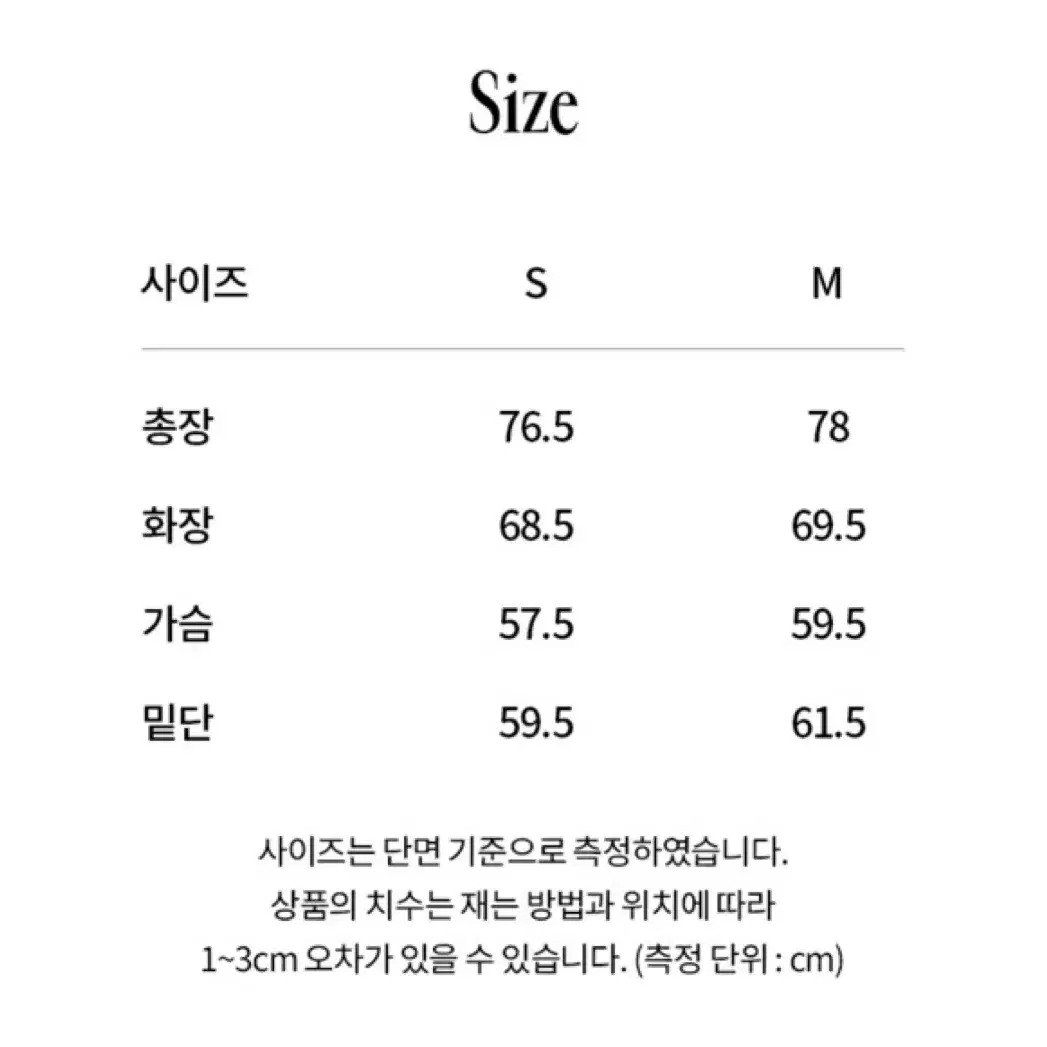 튜드먼트 하프코트