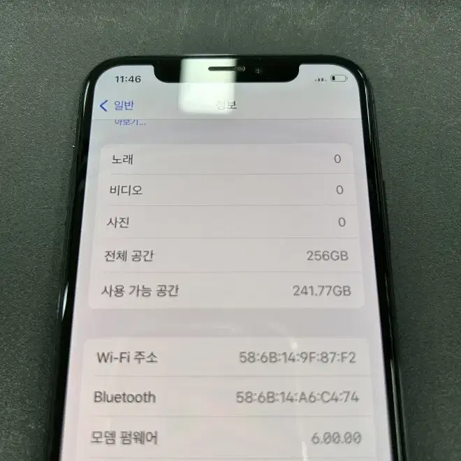 아이폰XS 256GB 스페이스그레이 판매합니다.