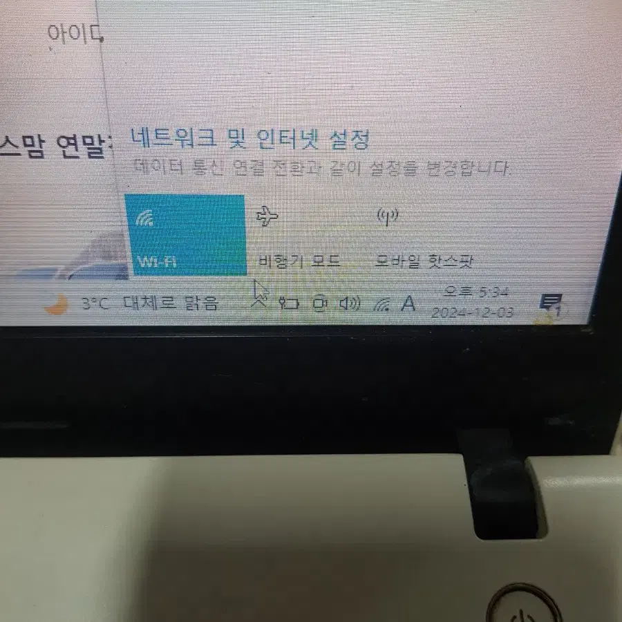 lg xnote lgp42 노트북