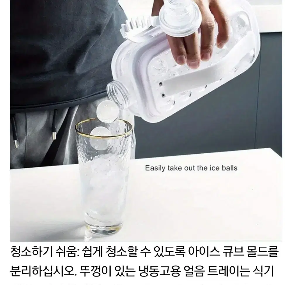 실리콘 접이식 아이스볼 얼음틀