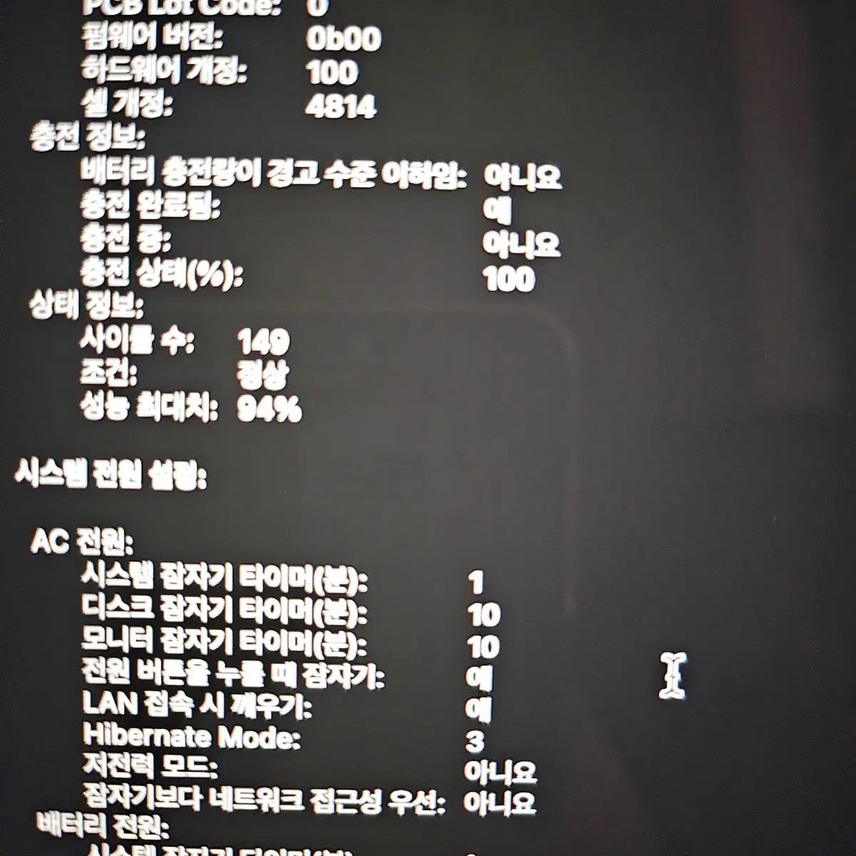 (애케플O)M1맥북프로 14 고급형 cpu10 gpu16 16g 1tb