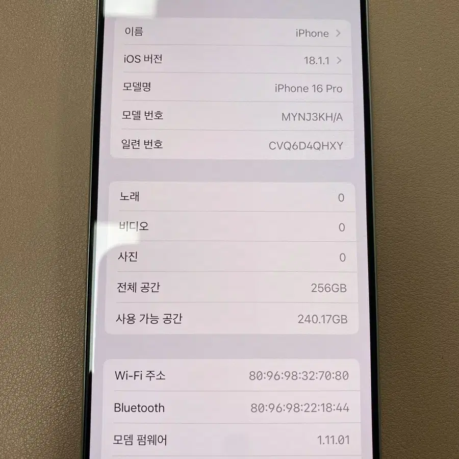 아이폰16프로 256GB  SS급 판매합니다~