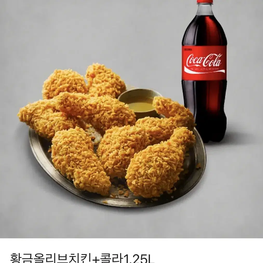 BBQ 황금올리브치킨 + 콜라 1.25L