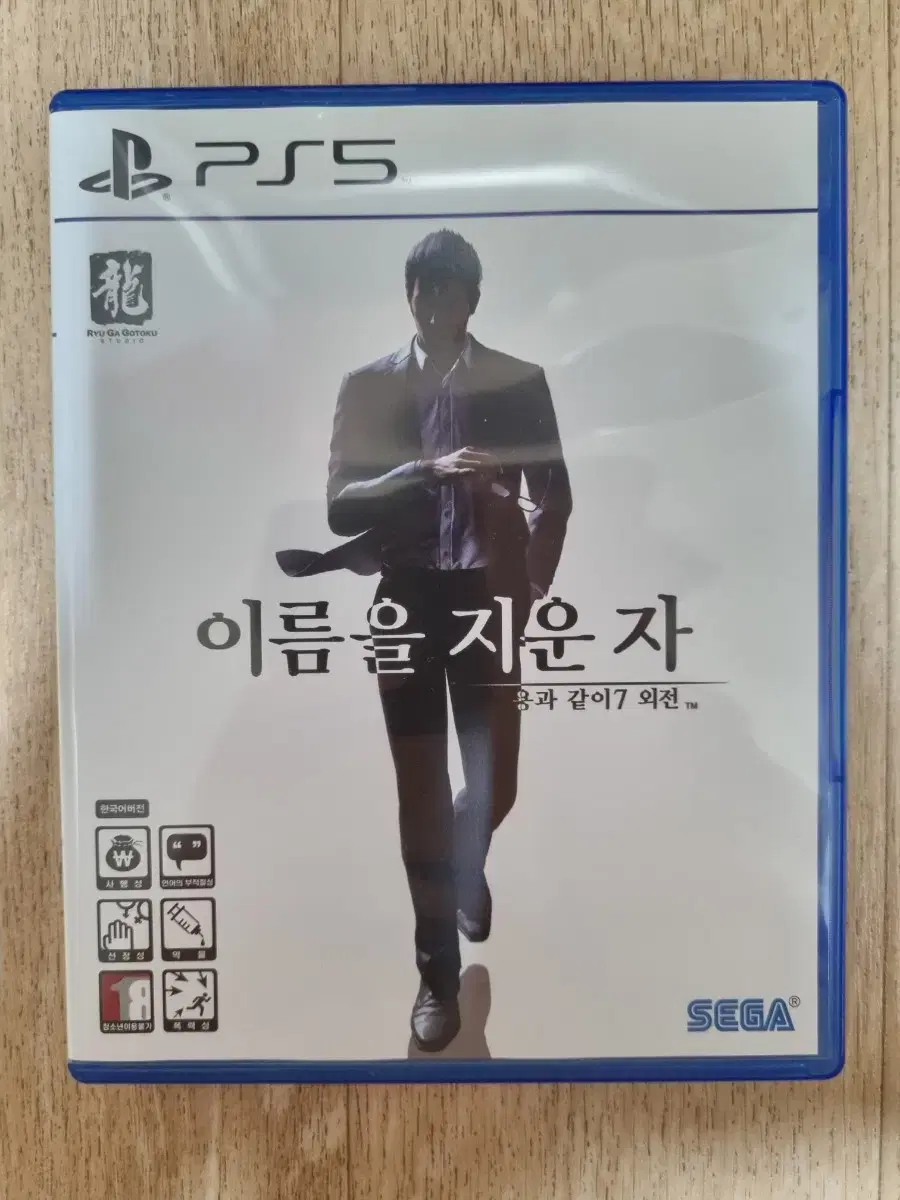 PS5 플스5 용과같이7 외전