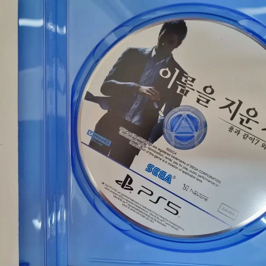 PS5 플스5 용과같이7 외전