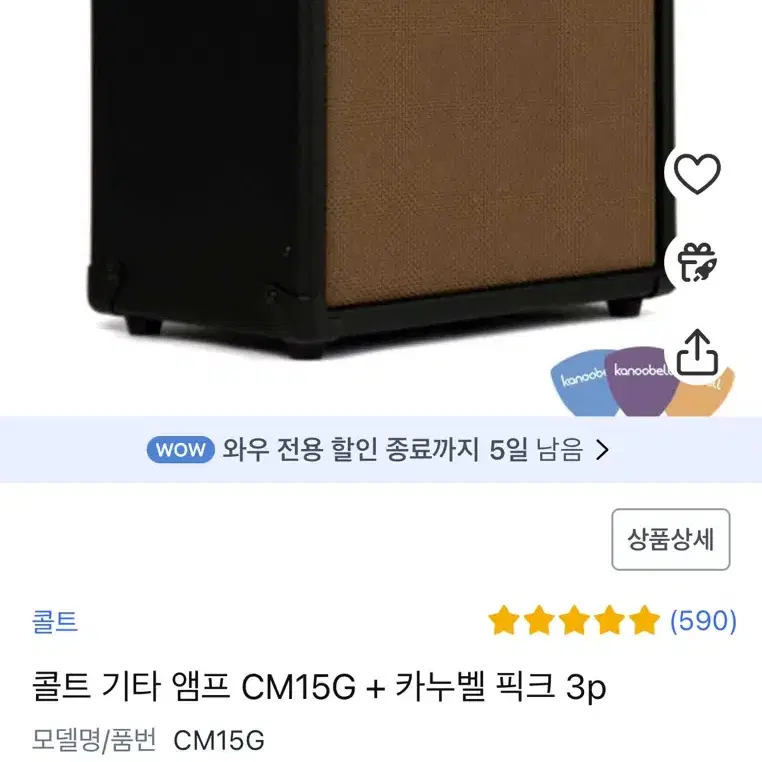 제논 GP-3 입문용 일렉기타 / 콜트 기타 앰프 CM15G