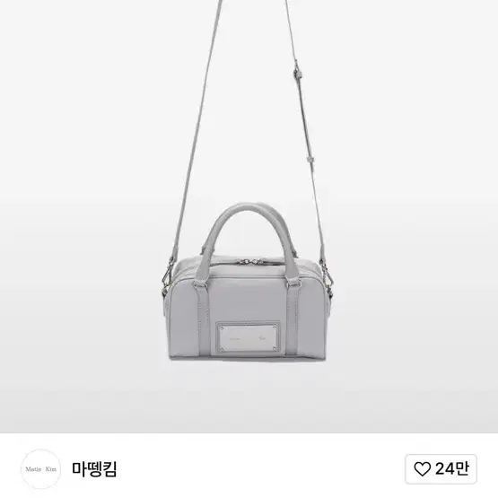 마뗑킴 BABY SPORTY TOTE BAG 라이트 그레이