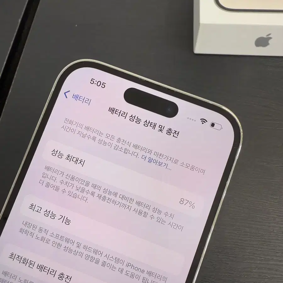 아이폰 14프로 128GB S급 화이트 판매합니다