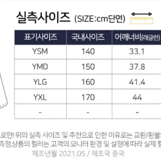 언더아머 라이벌 코튼 풀집 후드집업 기모 판매