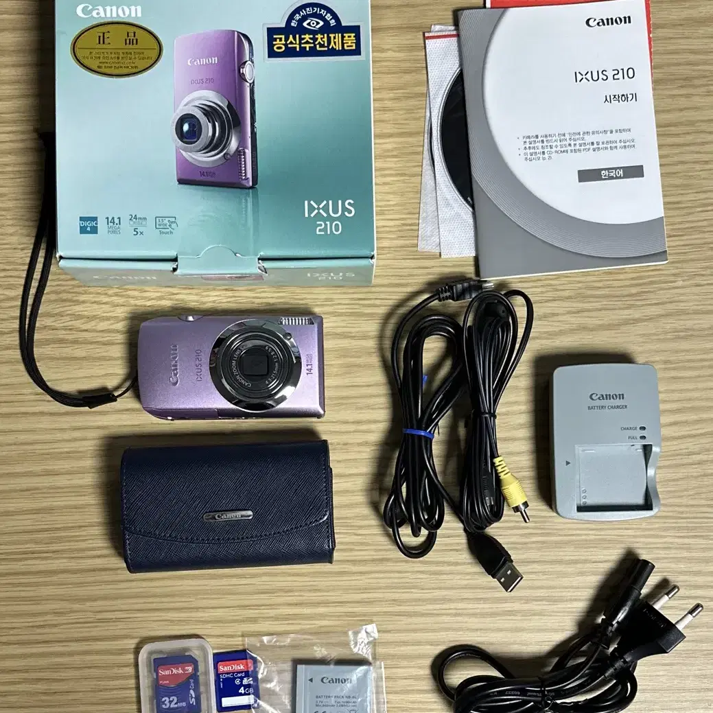 캐논 ixus210 디카