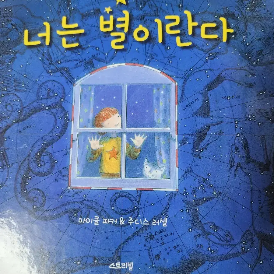 눈높이 창의 독서 (권당 천원)