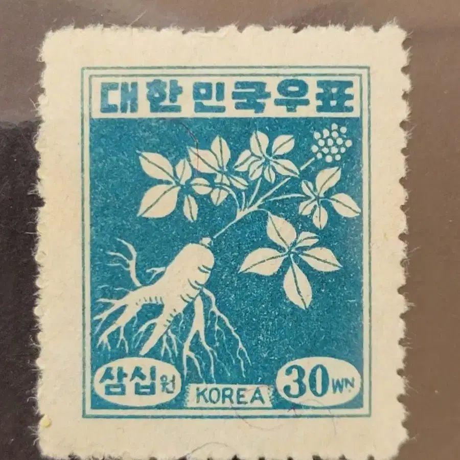 1948년 보통우표  ' 인삼 ' 30원