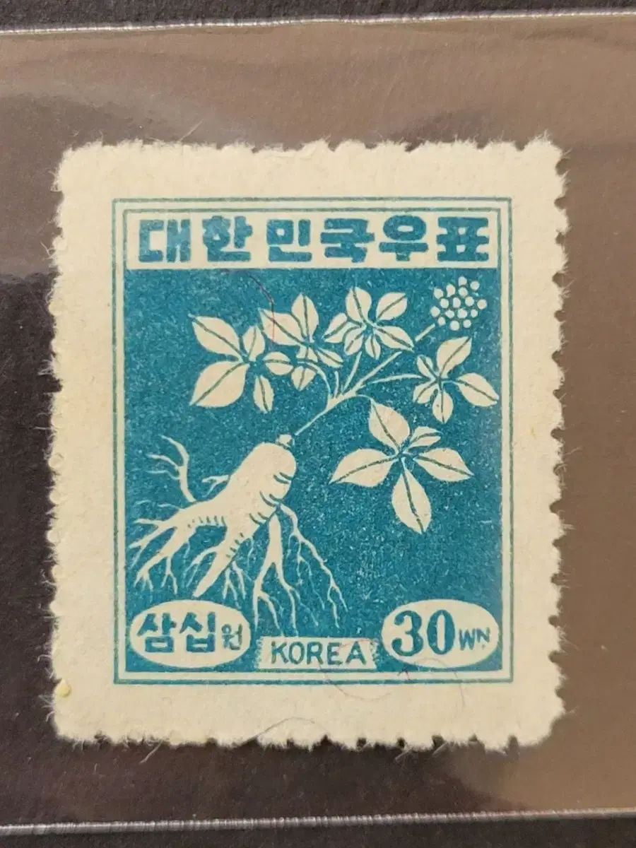 1948년 보통우표  ' 인삼 ' 30원