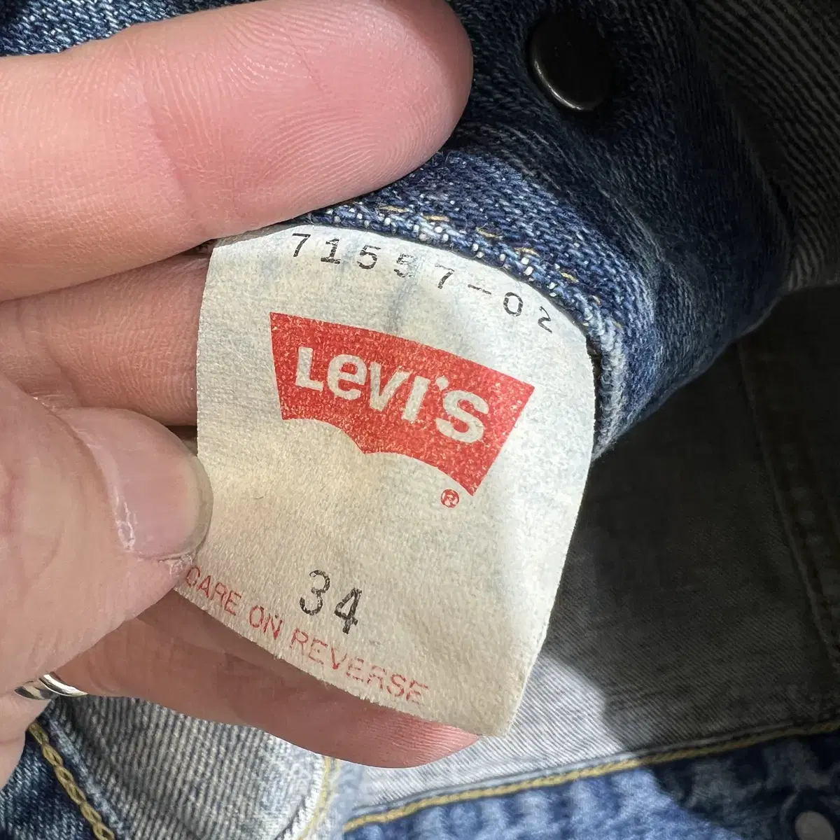 빈티지 리바이스 LEVIS (Made in Japan) 71557