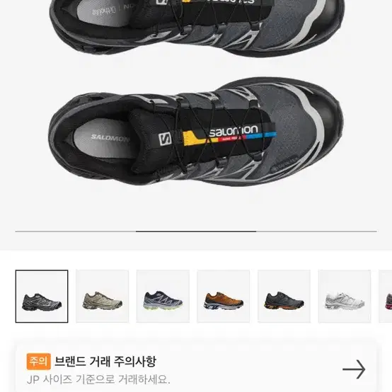 살로몬 xt-6 고어텍스 블랙 에보니 280