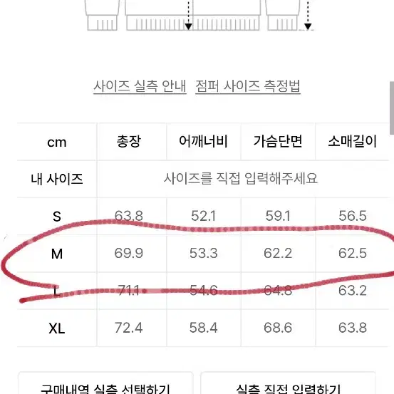 지프 글로시패딩 M-L 팝니다