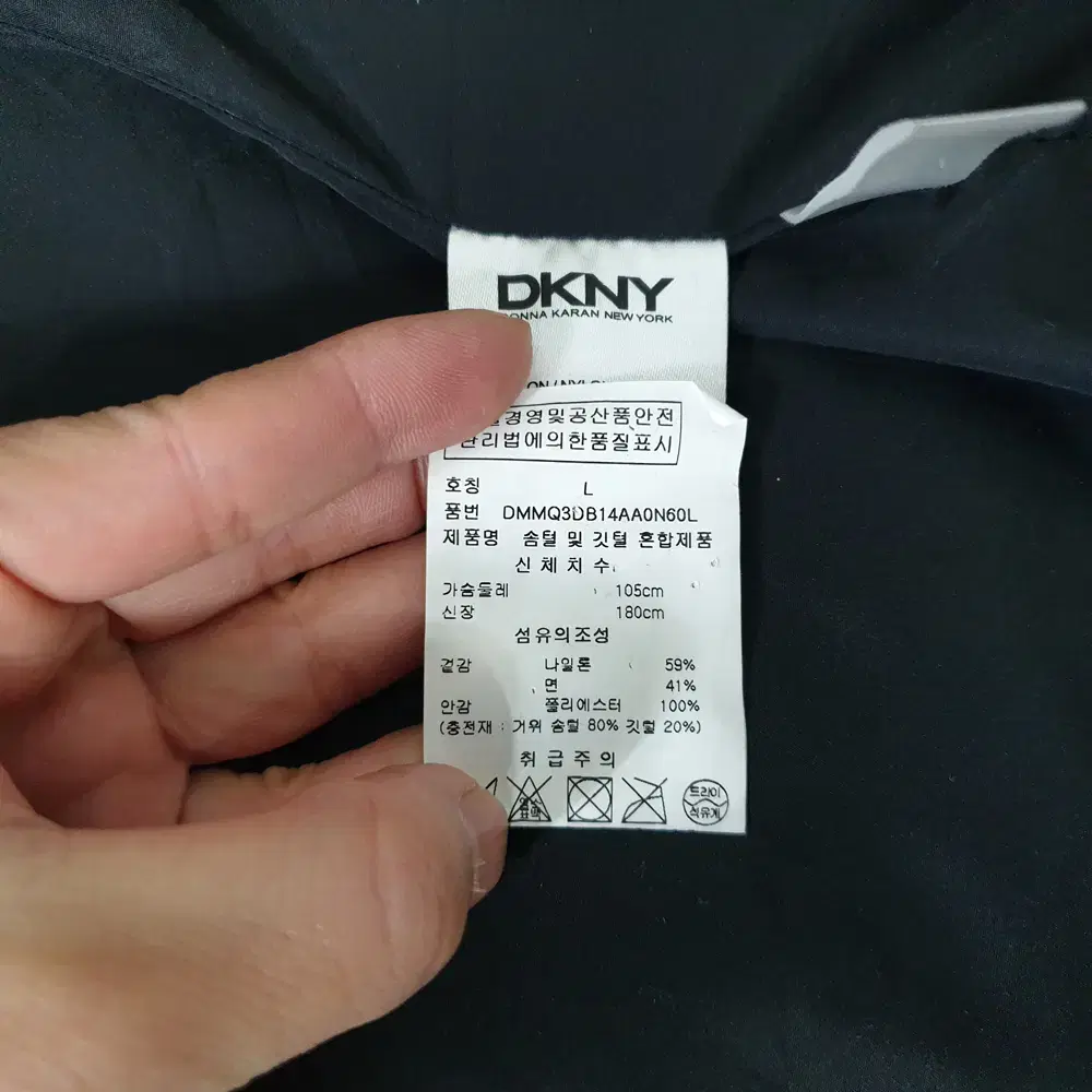 (kk66004)DKNY 거위털 패딩 L사이즈