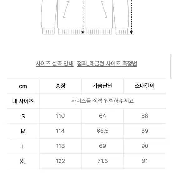 비바스튜디오 발마칸 코트 그레이 XL