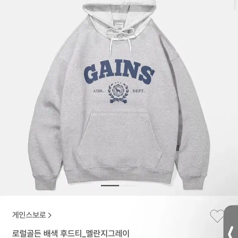 후드티 게인스보로