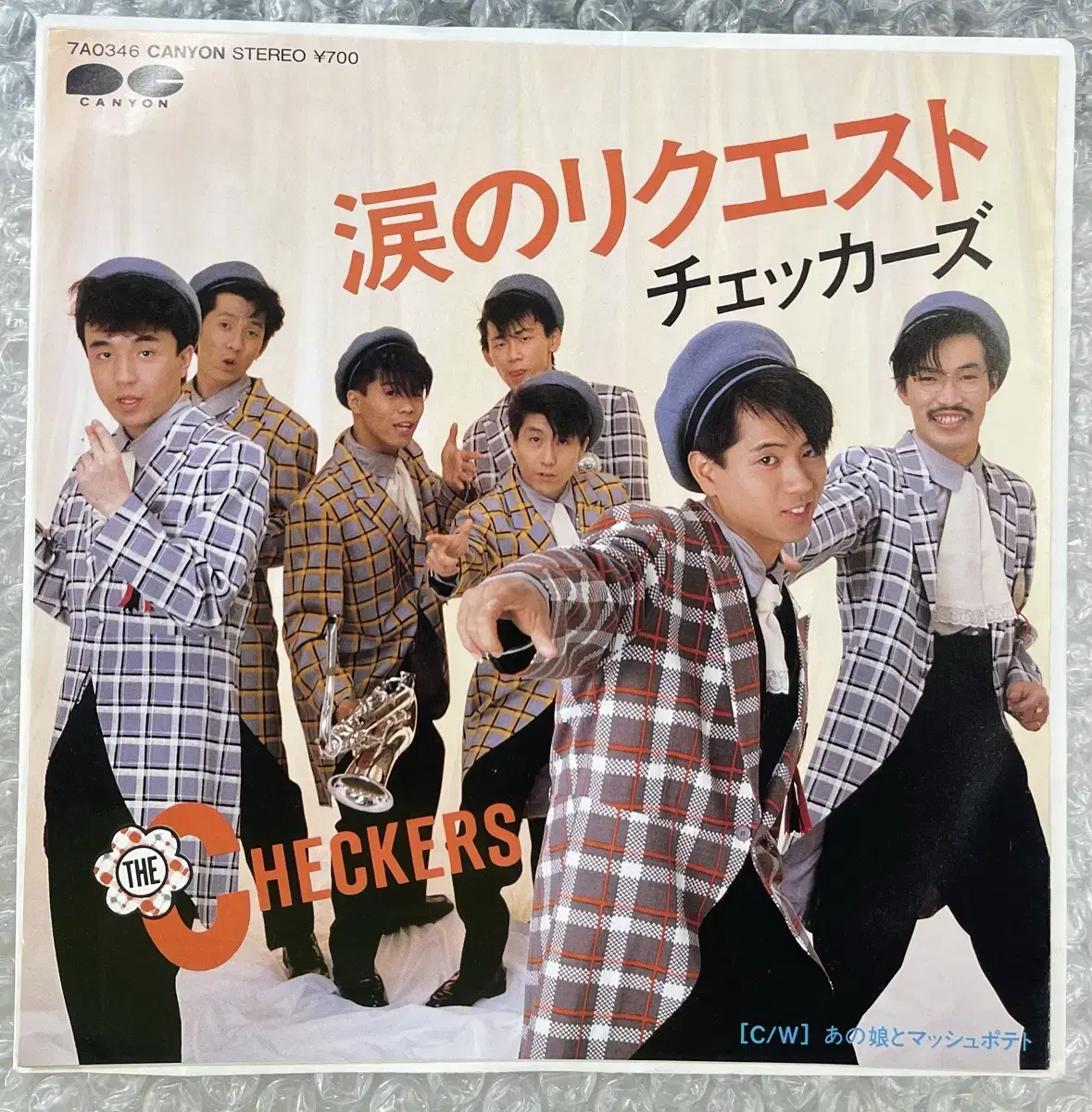 The Checkers / 눈물의 리퀘스트 7인치 싱글