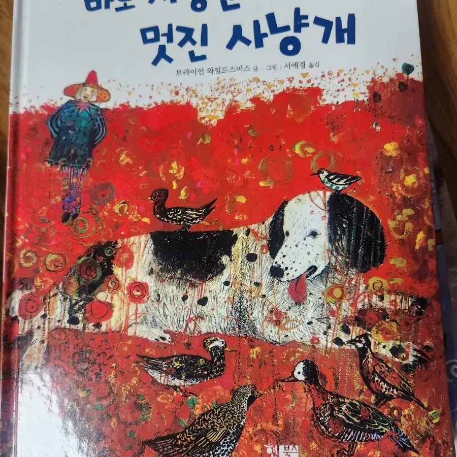 눈높이 창의 독서 (권당 천원)