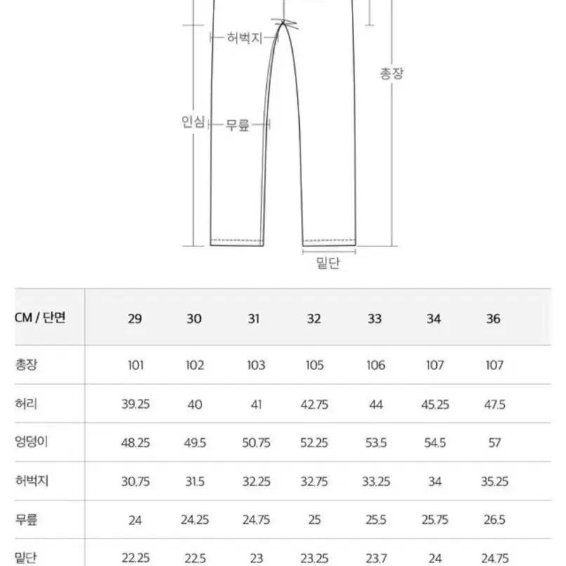 메르고 x플랙 스트레이트 데님팬츠 k53 (30)