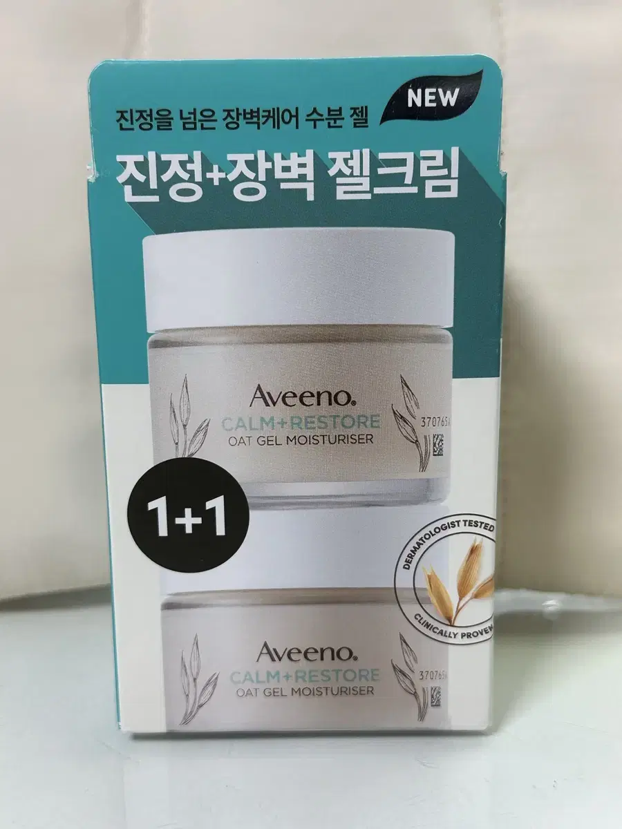 [미개봉 새상품] 아비노 수분크림 오트 젤 모이스춰 50ml 2개