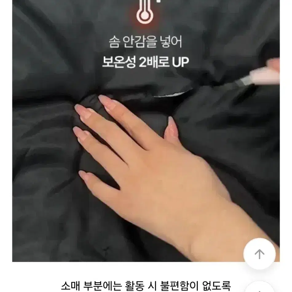 베니토 퍼안감 리드숏코트 자켓 오트베이지