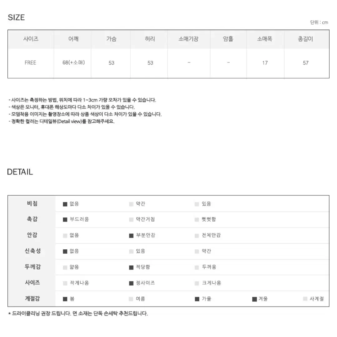 베니토 퍼안감 리드숏코트 자켓 오트베이지