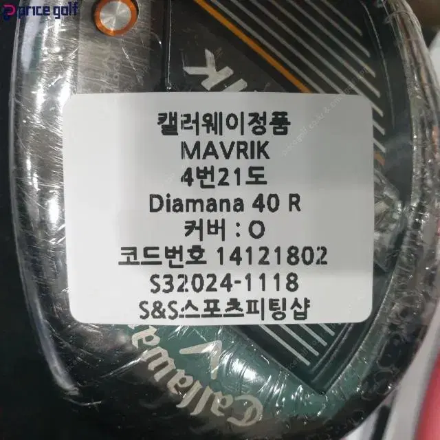 캘러웨이정품 MAVRIK 유틸 4번21도 Diamana 40 R 코...