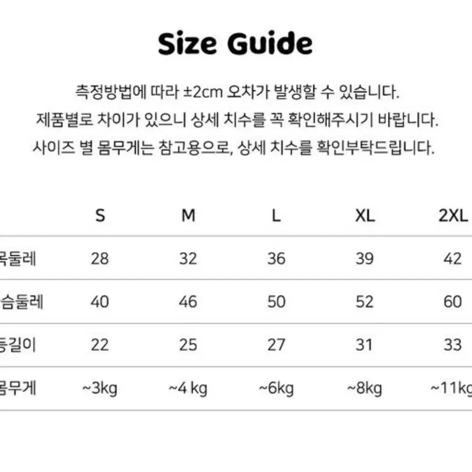 쉬오트 강아지 패딩 판매합니다 M