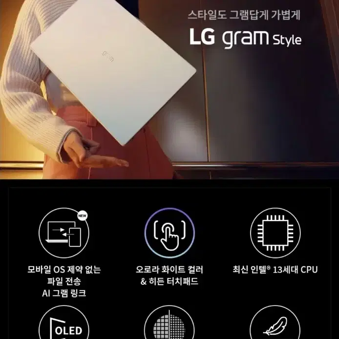 lg그램 14ZD90RS-GX56K 미개봉 급처