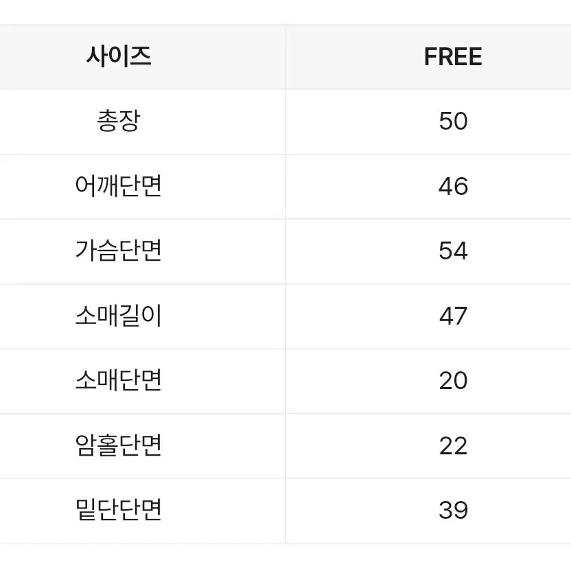 크롭니트 후드 집업 가디건 - 아이보리