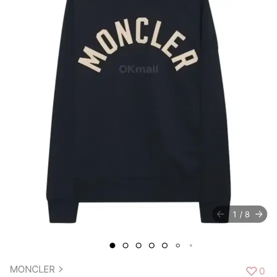 [M] 몽클레르 남성 MONCLER 로고 후디 (네이비)